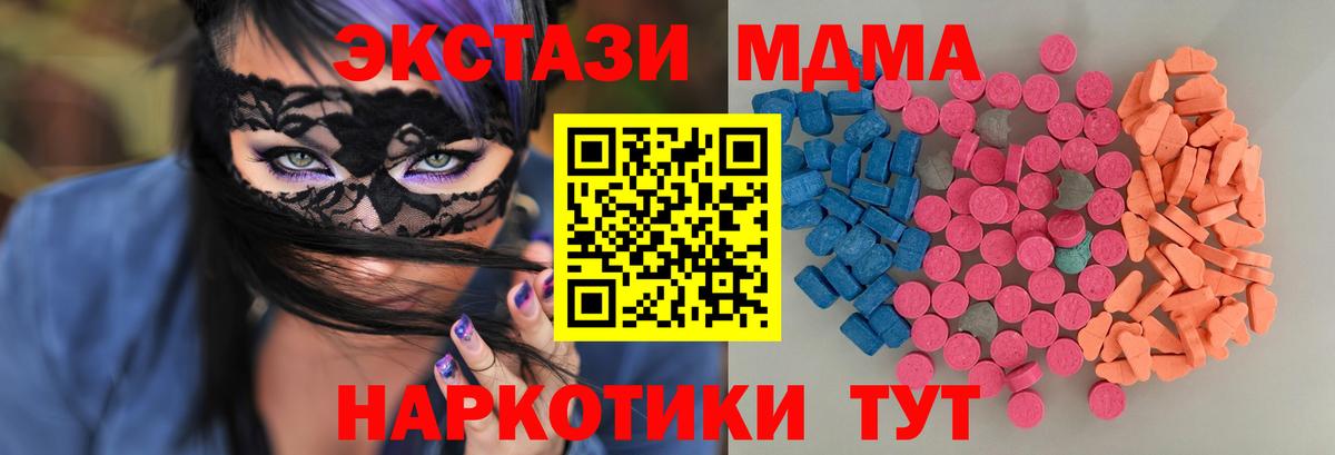 Ecstasy mix Вязники