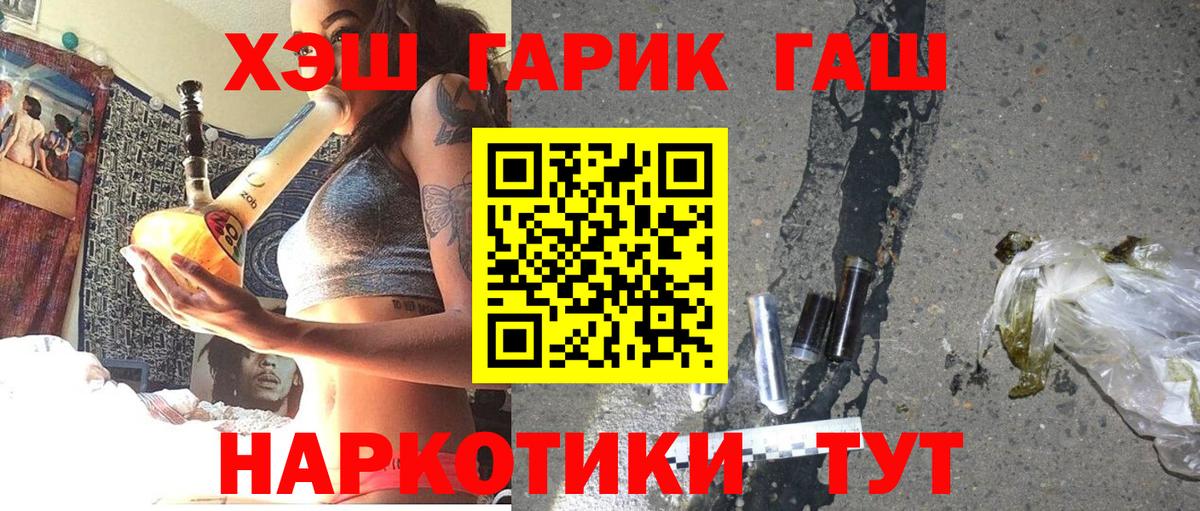 ГАШ hashish  магазин  наркотиков  Вязники  Вход с VPN  Гашиш AMNESIA HAZE 