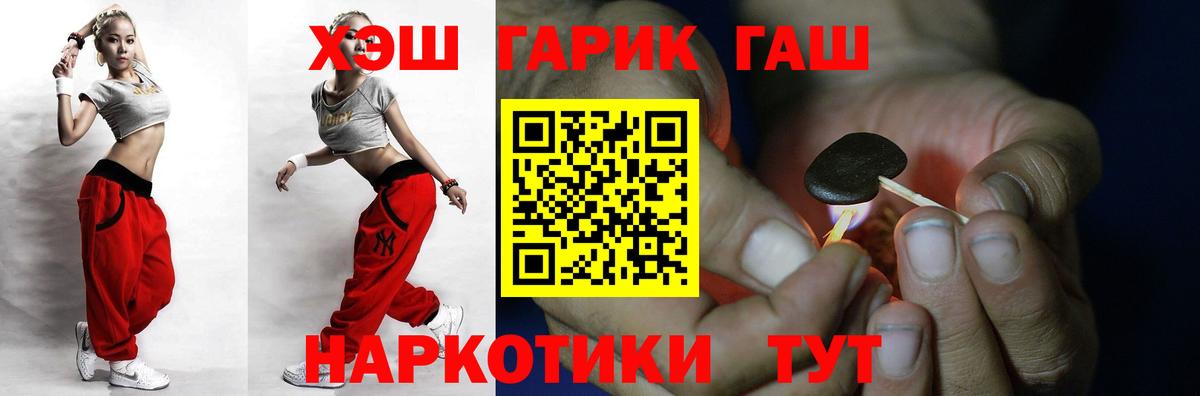 Гашиш Premium Вязники