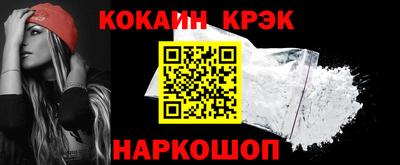 винт Наро-Фоминск
