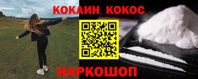 винт Наро-Фоминск