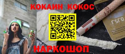 спиды Нарткала