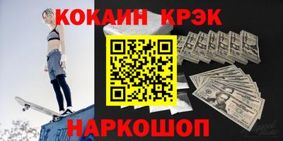винт Наро-Фоминск
