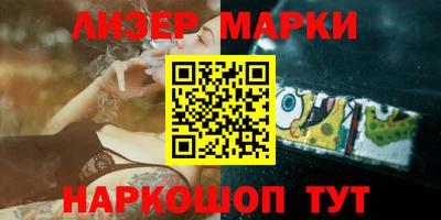 винт Наро-Фоминск