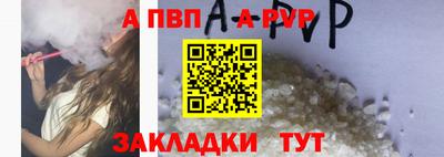 спиды Нарткала