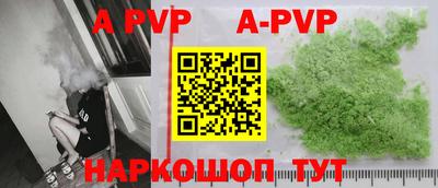 винт Наро-Фоминск