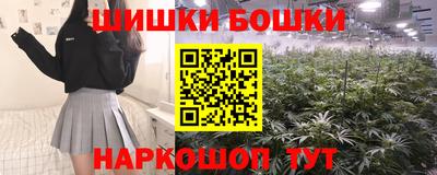 винт Наро-Фоминск