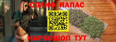 винт Наро-Фоминск
