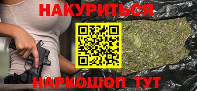 винт Наро-Фоминск