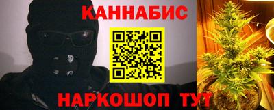 винт Наро-Фоминск