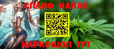 спиды Нарткала