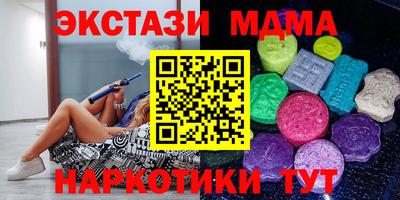 винт Наро-Фоминск