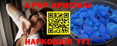 винт Наро-Фоминск