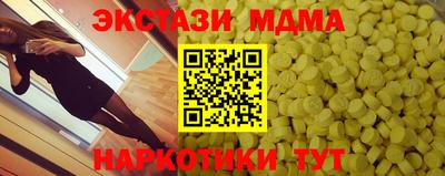 винт Наро-Фоминск