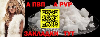 винт Наро-Фоминск