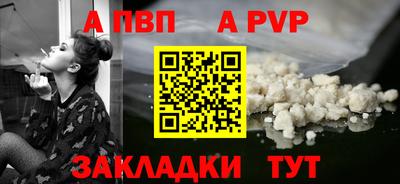 винт Наро-Фоминск