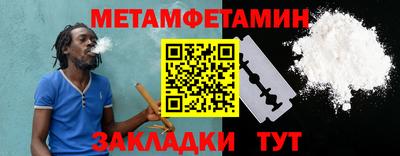 винт Наро-Фоминск