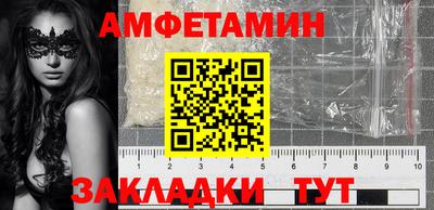 спиды Нарткала