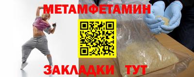 винт Наро-Фоминск