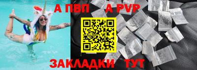 спиды Нарткала