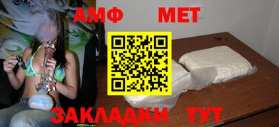 винт Наро-Фоминск