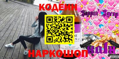 винт Наро-Фоминск