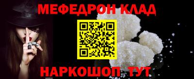 винт Наро-Фоминск
