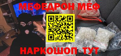 спиды Нарткала