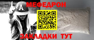 не бодяженный Нальчик