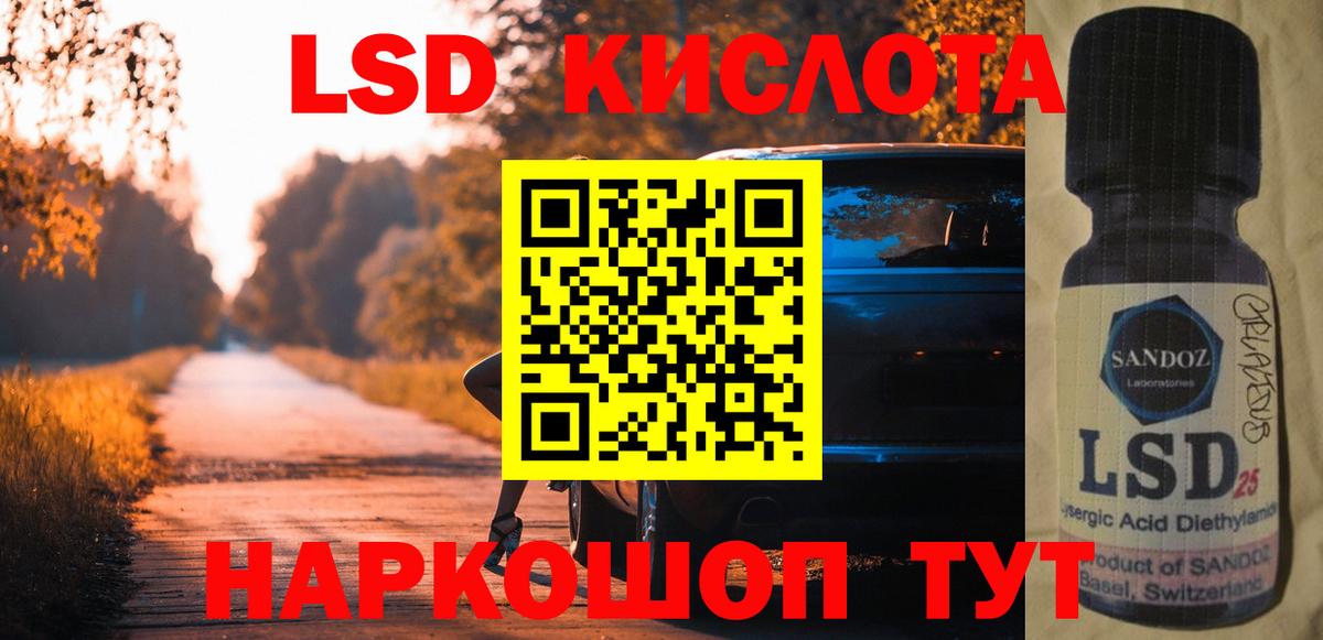 ЛСД экстази кислота  Вход с VPN  LSD-25 экстази кислота  LSD-25 экстази  Вязники 