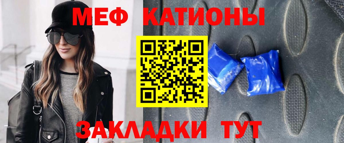 Вязники  Мефедрон  Вход с VPN  Мефедрон мяу мяу 