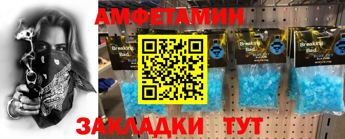 Вязники  МЕТАМФЕТАМИН пудра  Вход с VPN 