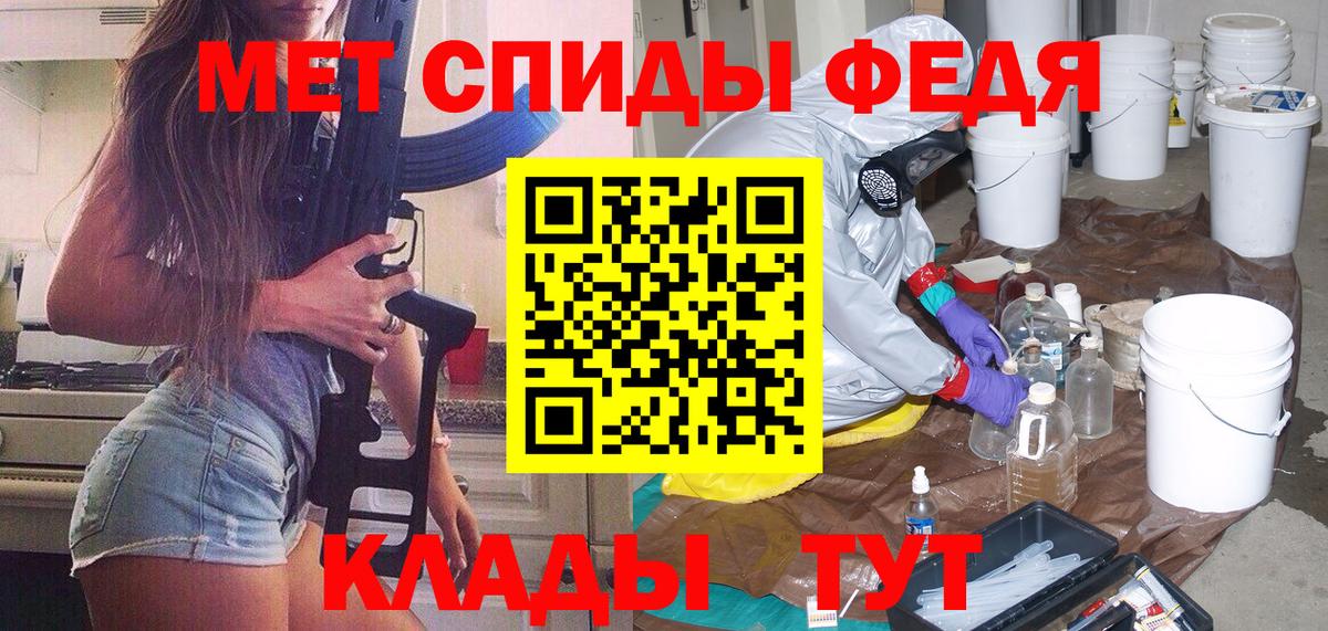 МЕТАМФЕТАМИН пудра Вязники