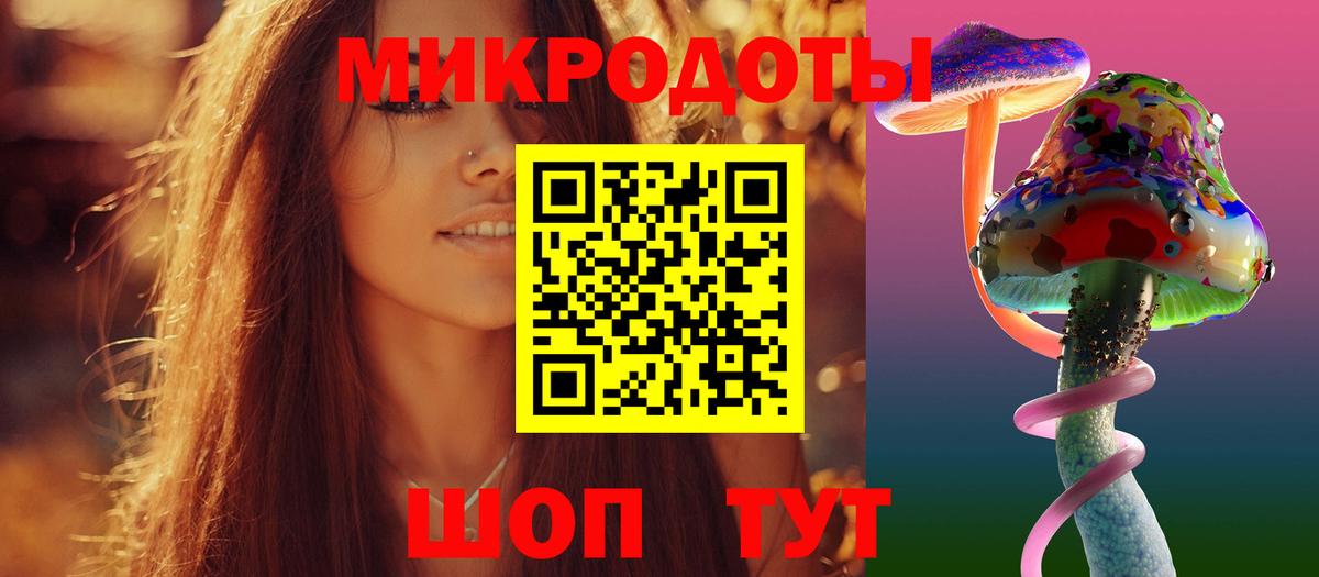 Галлюциногенные грибы ЛСД  Вход с VPN  Вязники 