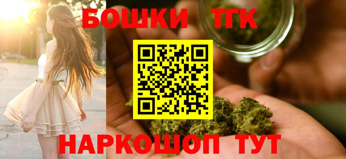 Шишки марихуана VHQ Вязники